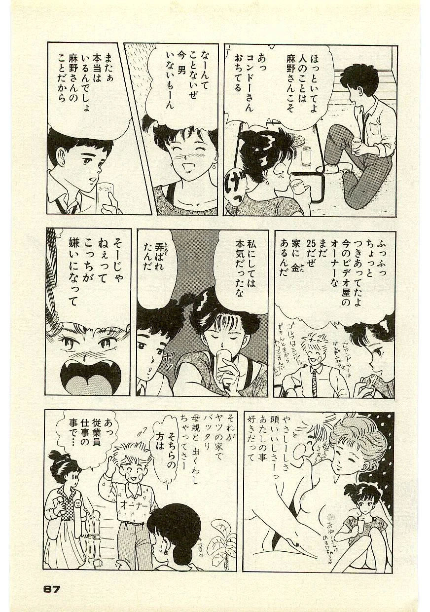 หน้า 66