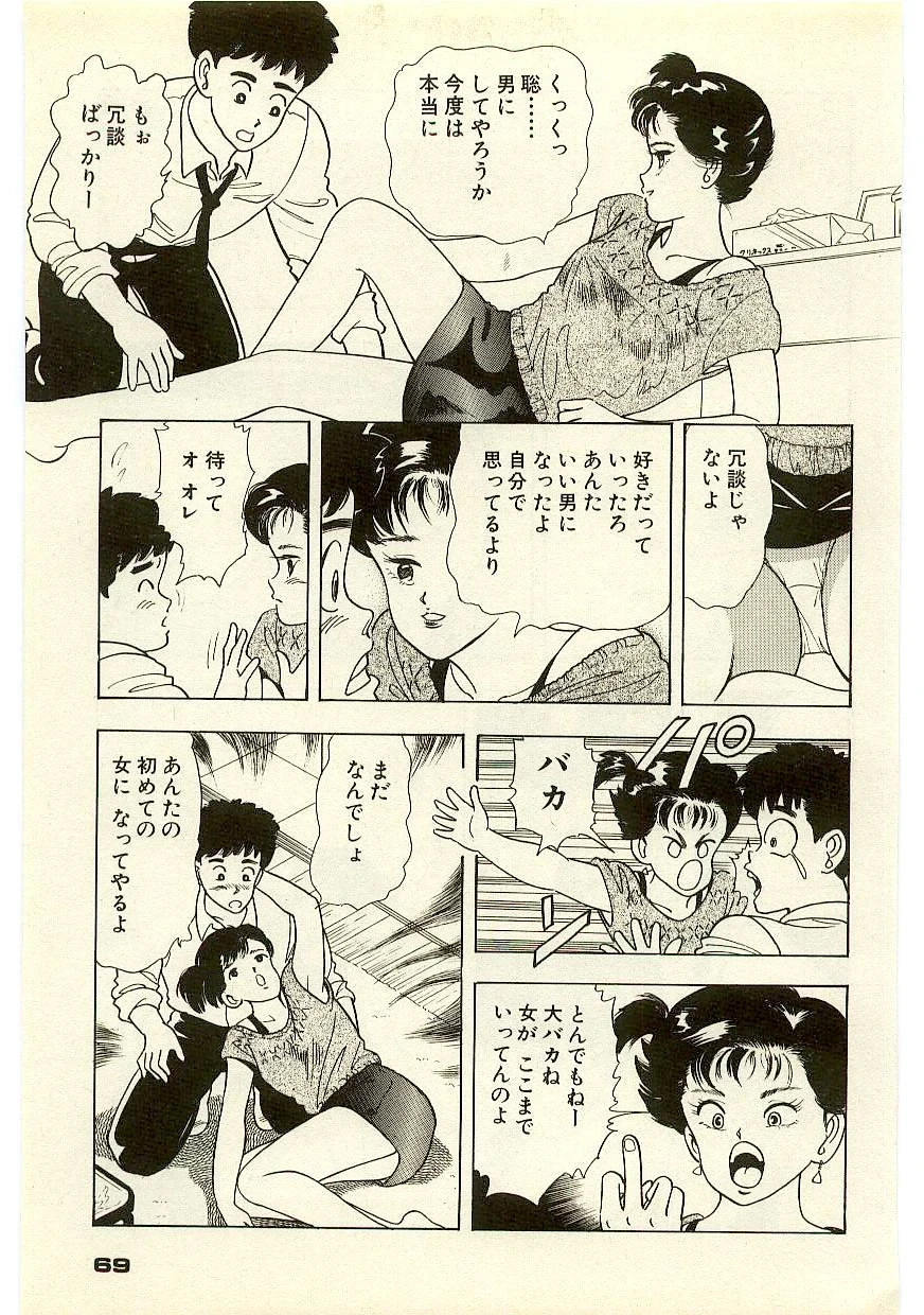 หน้า 68