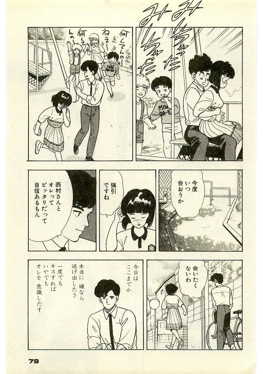 หน้า 78
