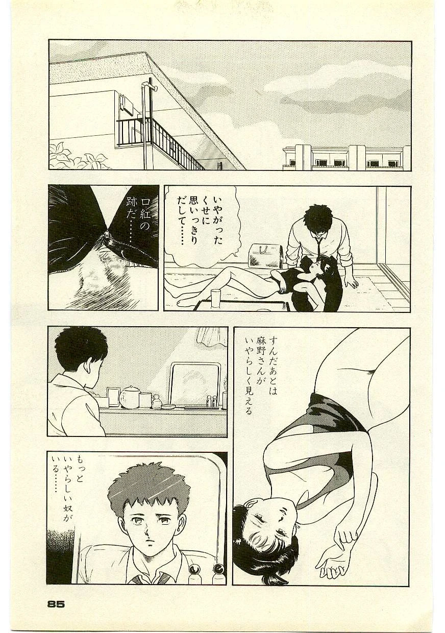 หน้า 84