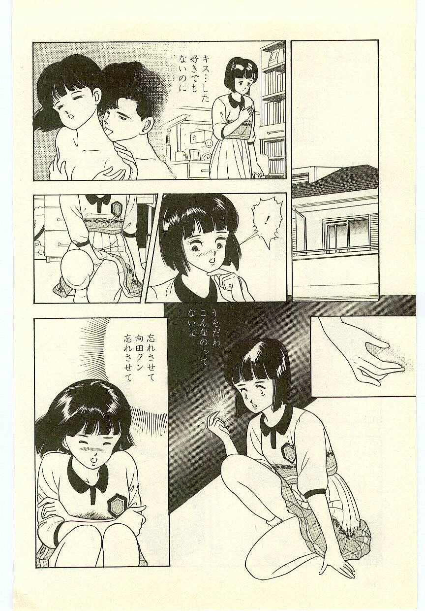 หน้า 85