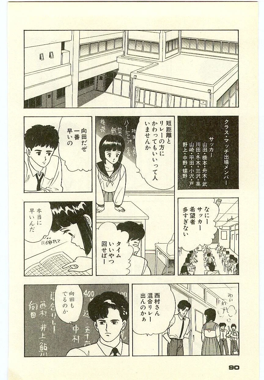 หน้า 89