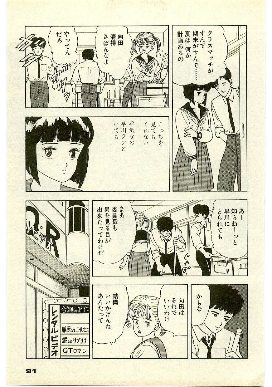 หน้า 90