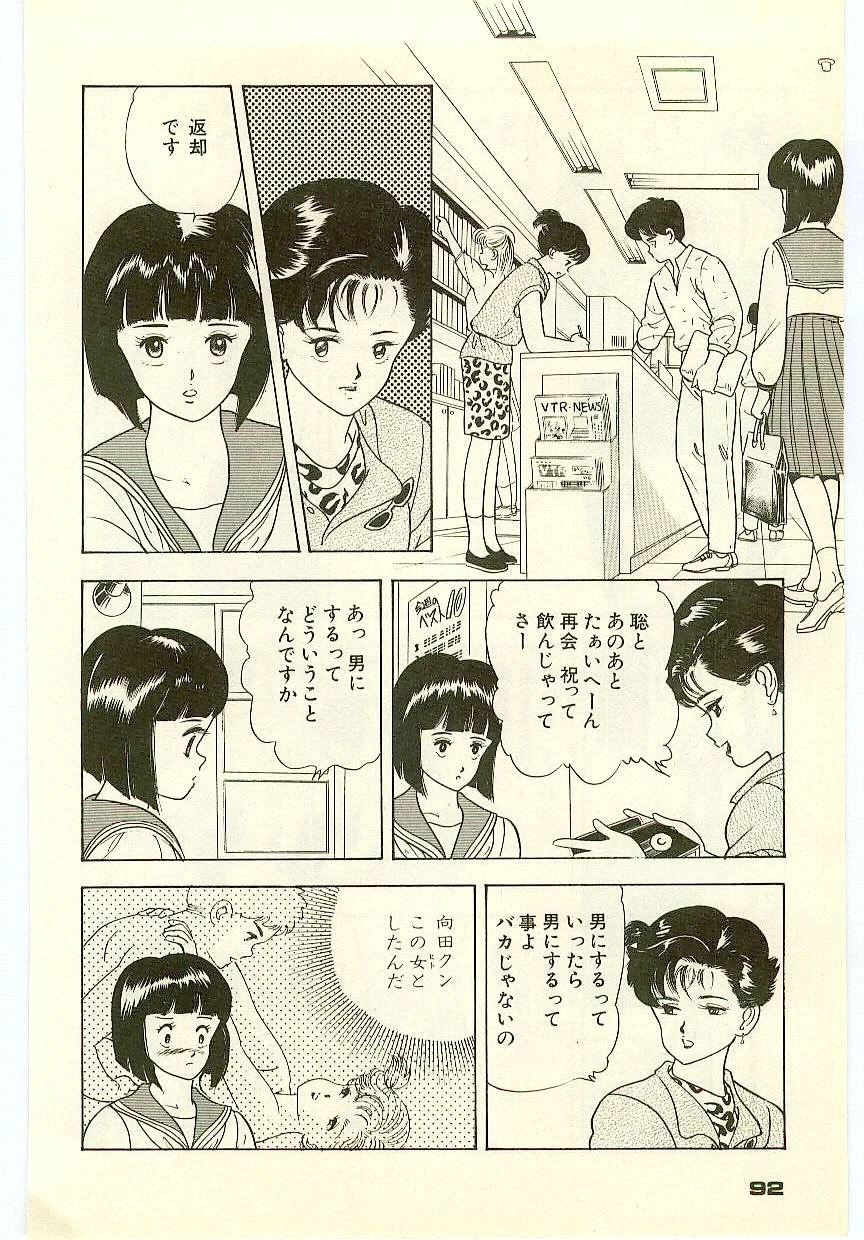 หน้า 91