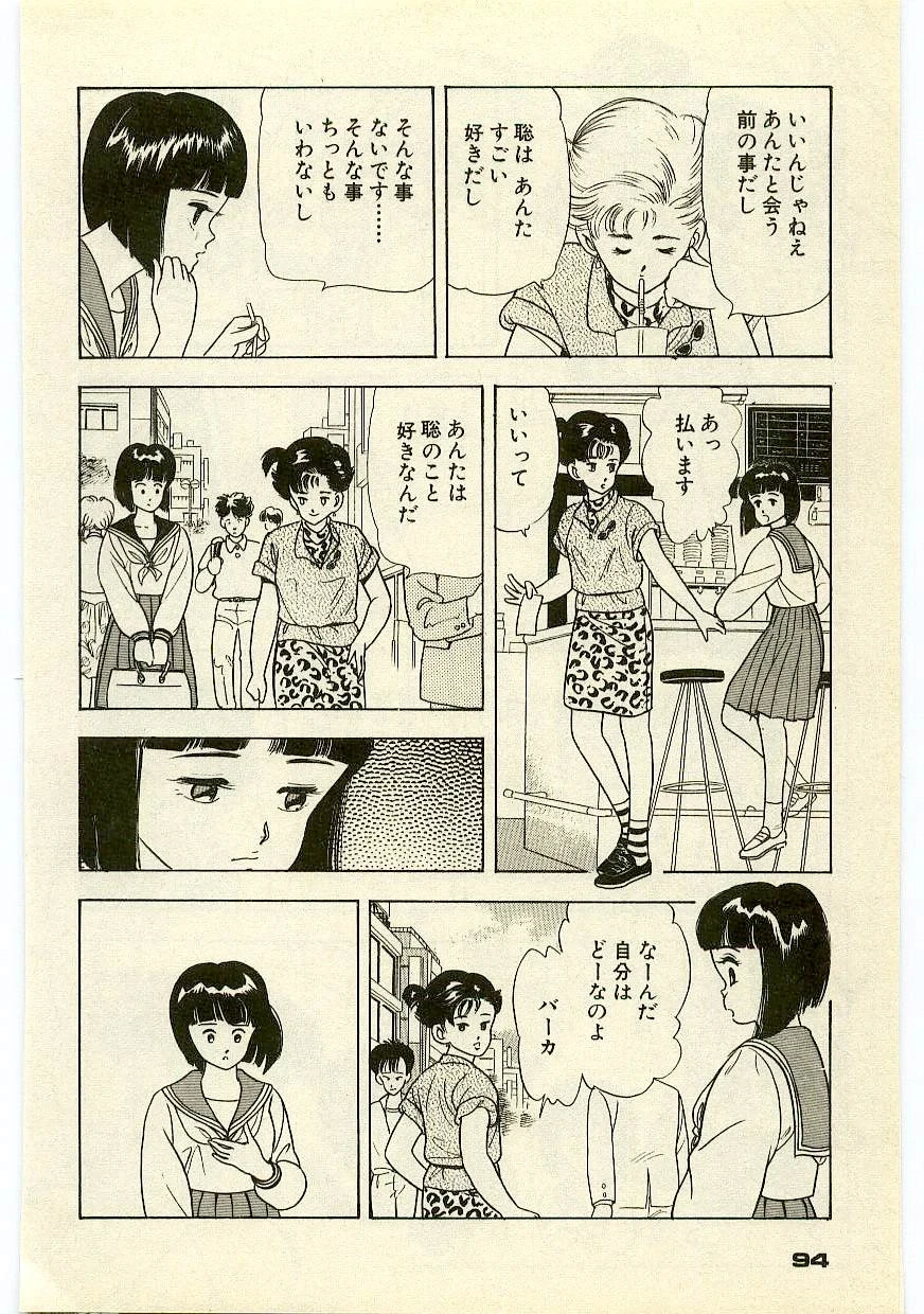 หน้า 93