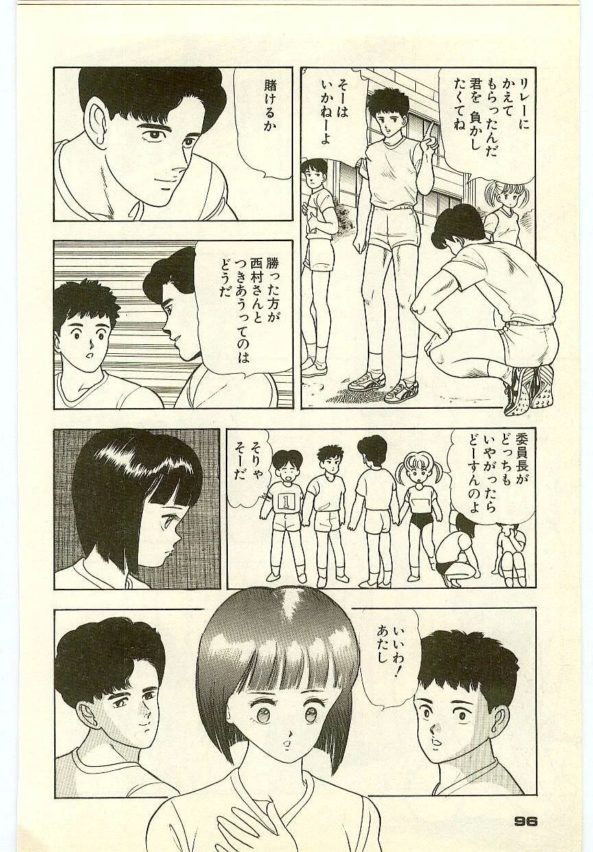 หน้า 95