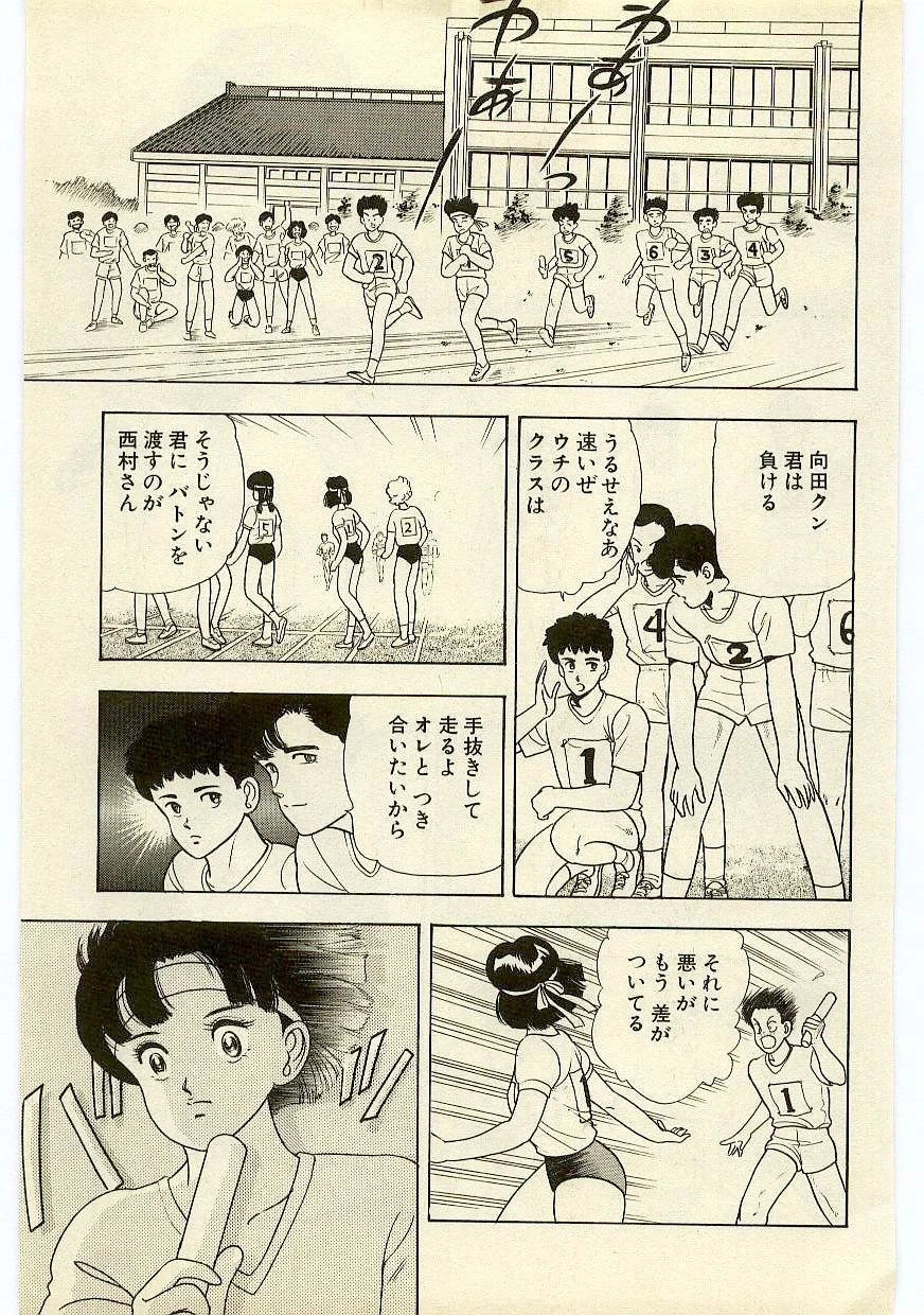 หน้า 96