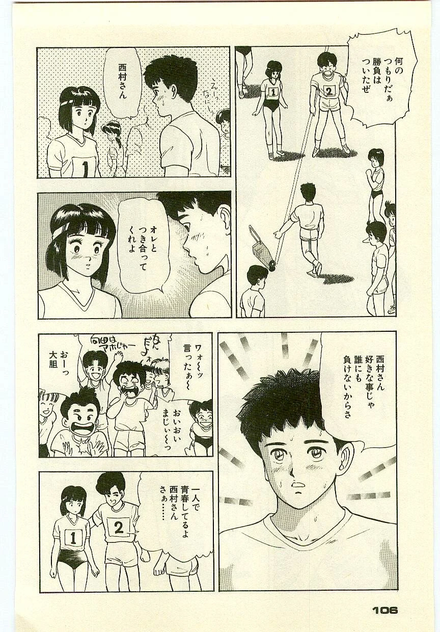 หน้า 105