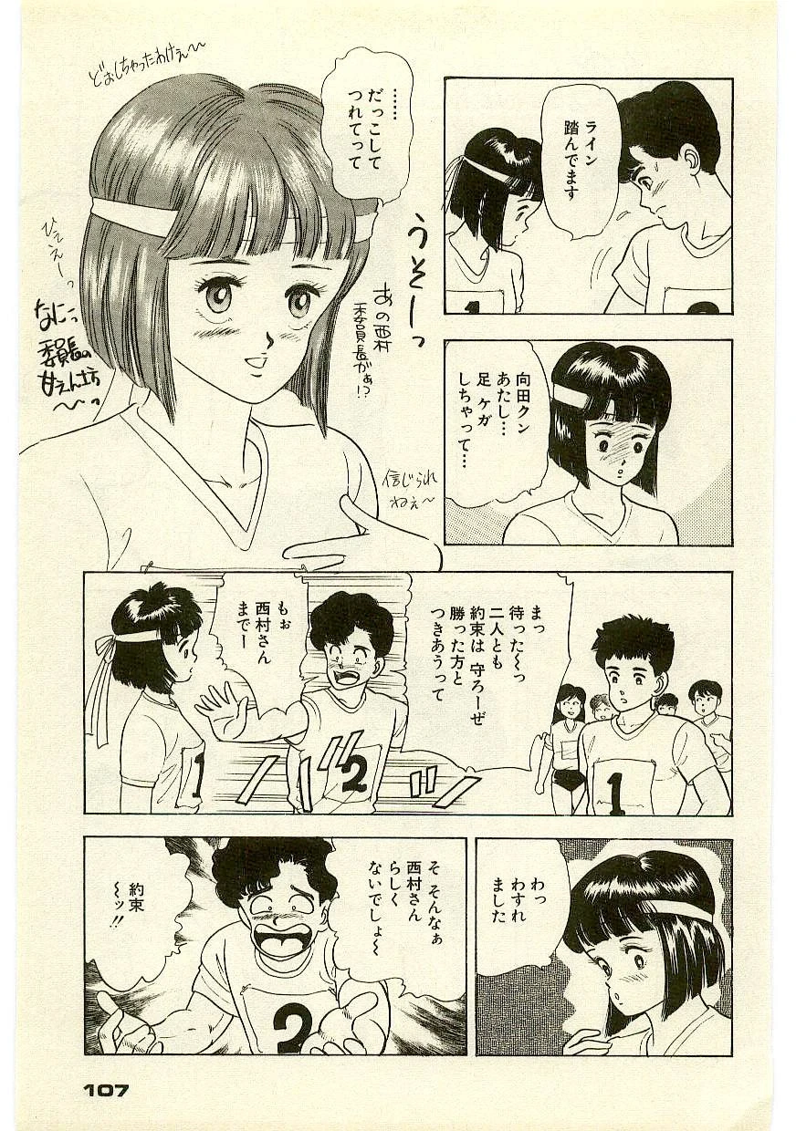 หน้า 106