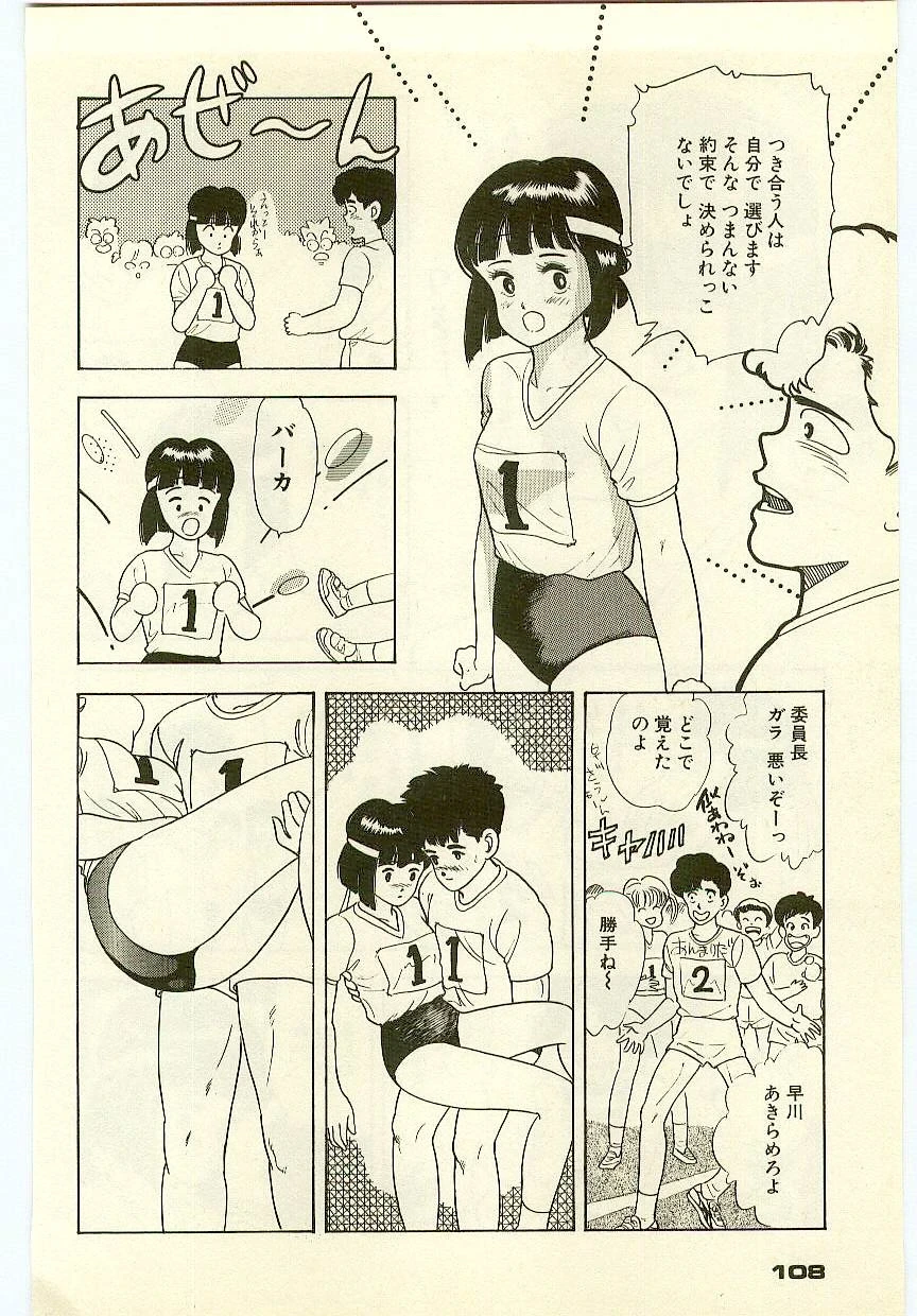 หน้า 107