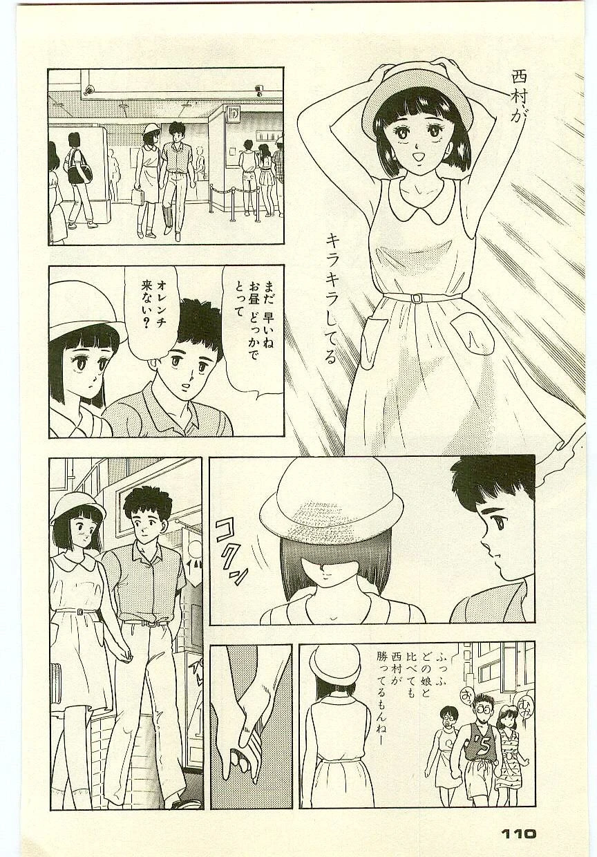 หน้า 109