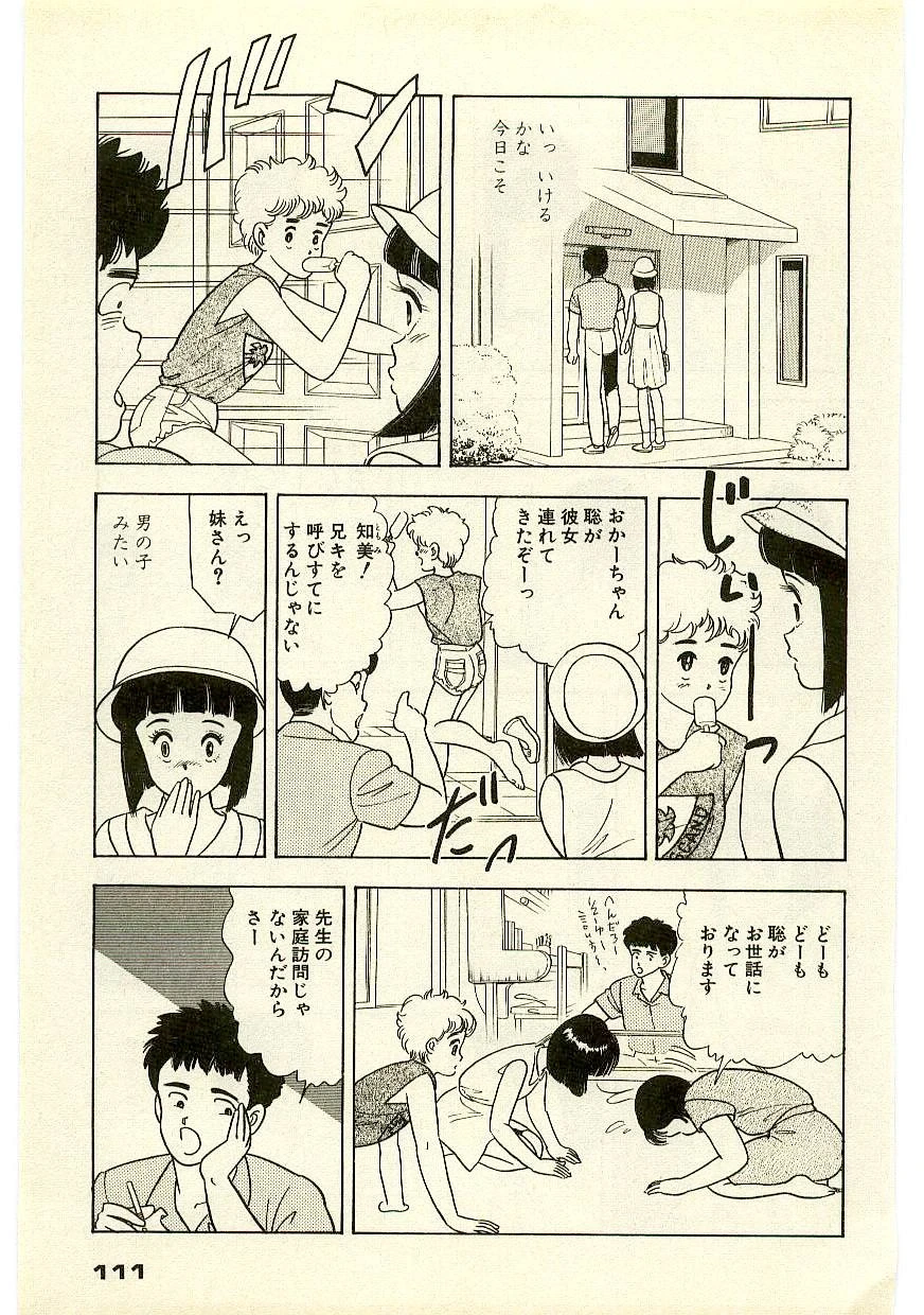 หน้า 110