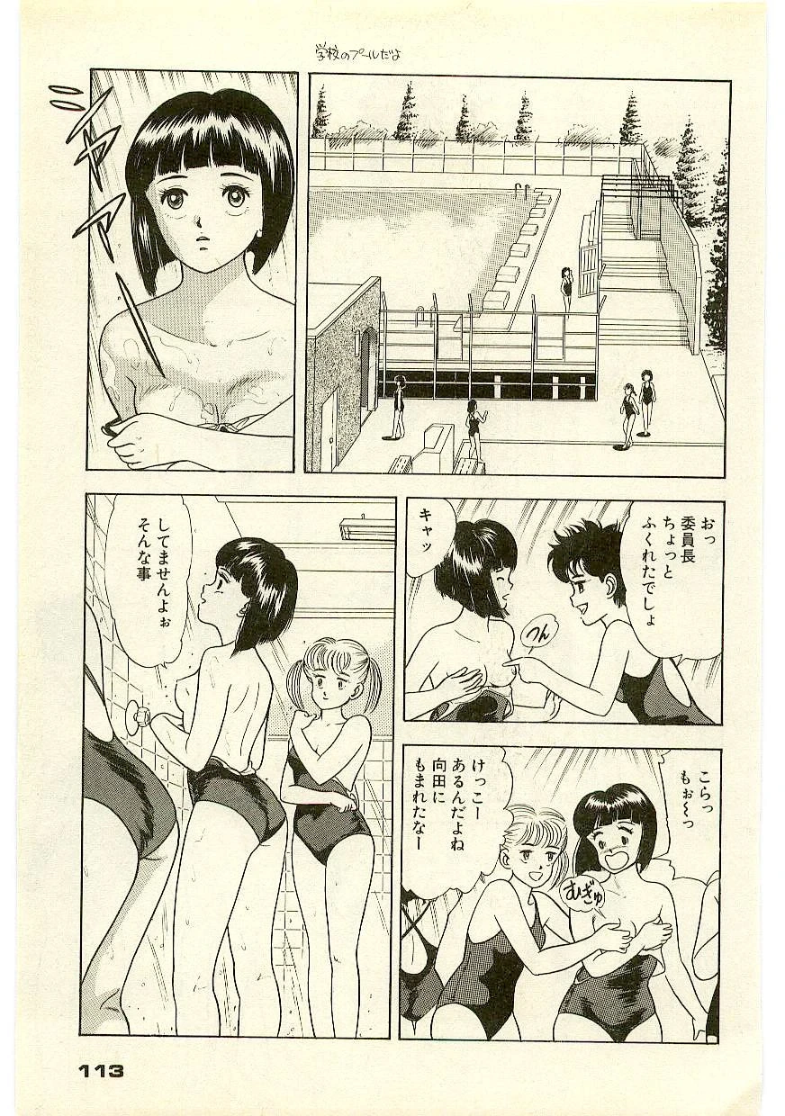 หน้า 112