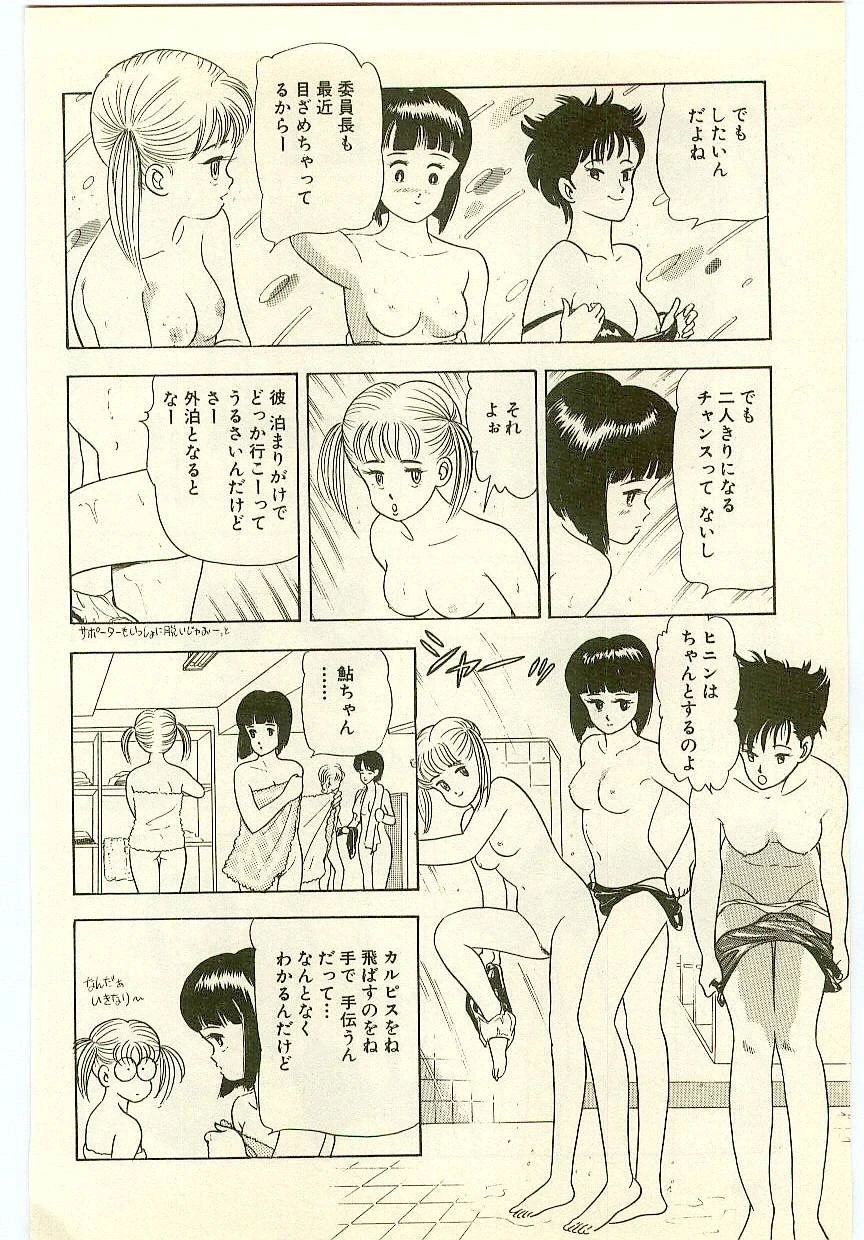 หน้า 113