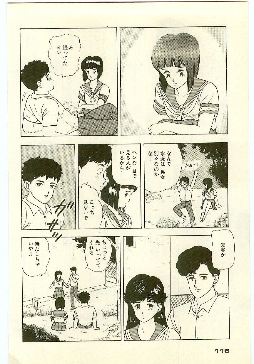 หน้า 115