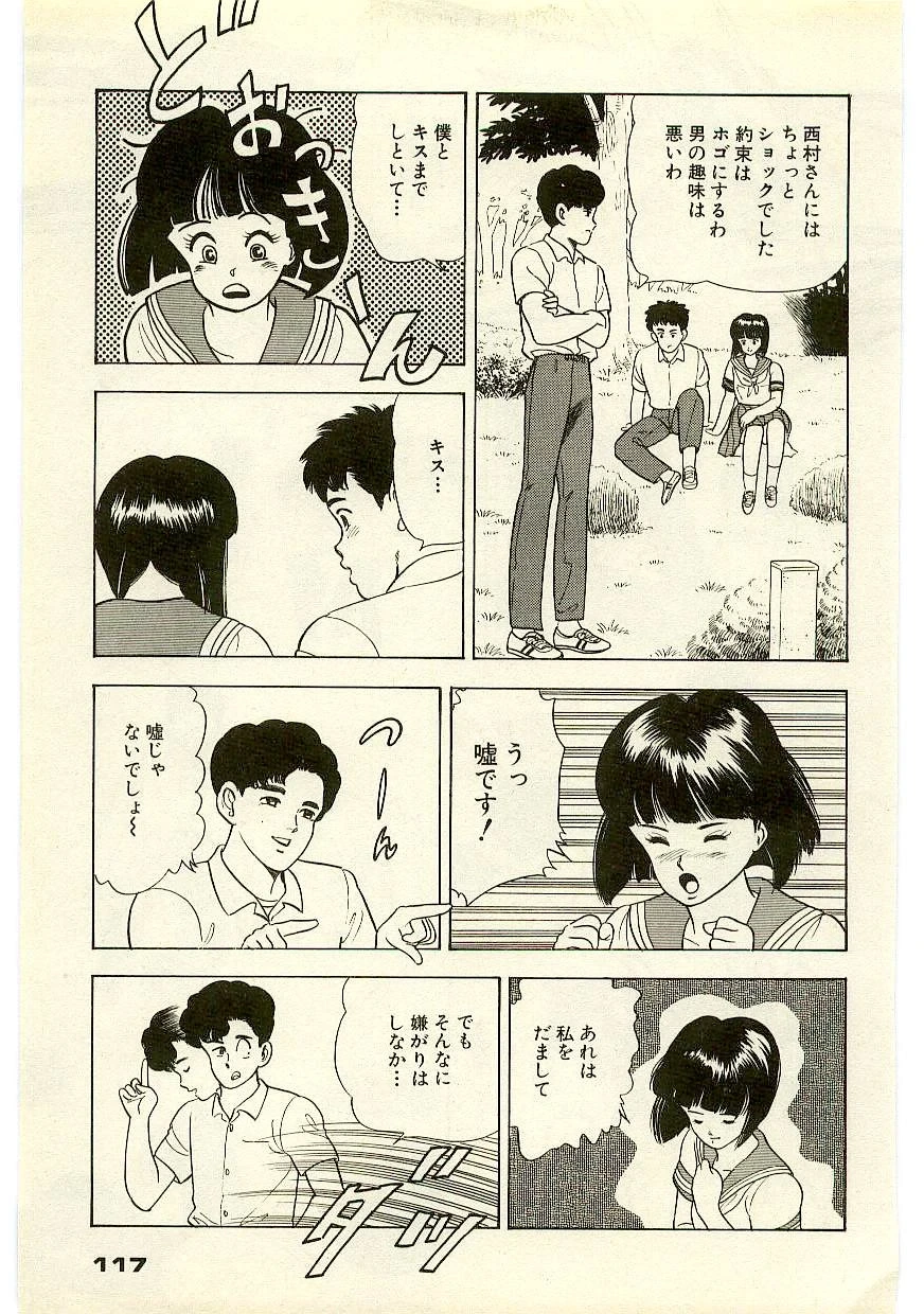 หน้า 116