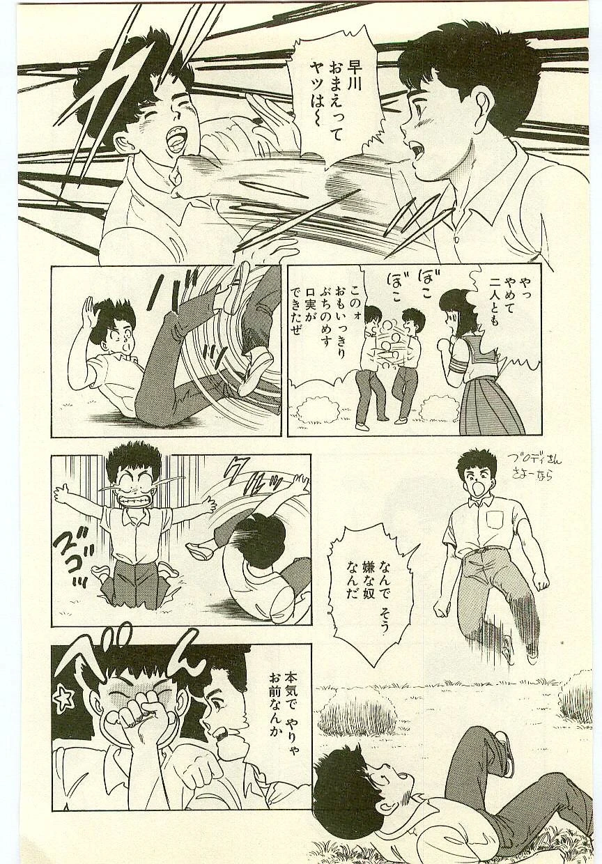 หน้า 117