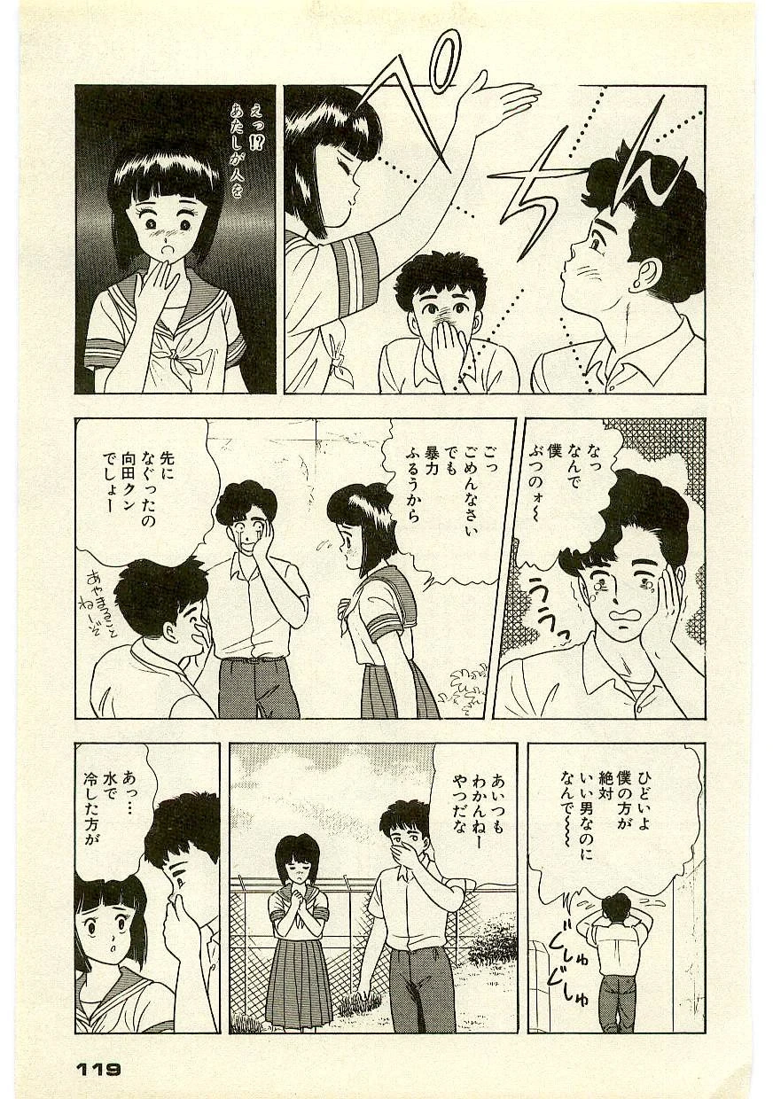 หน้า 118