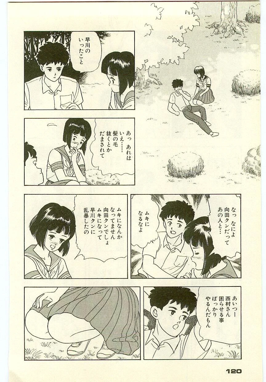 หน้า 119