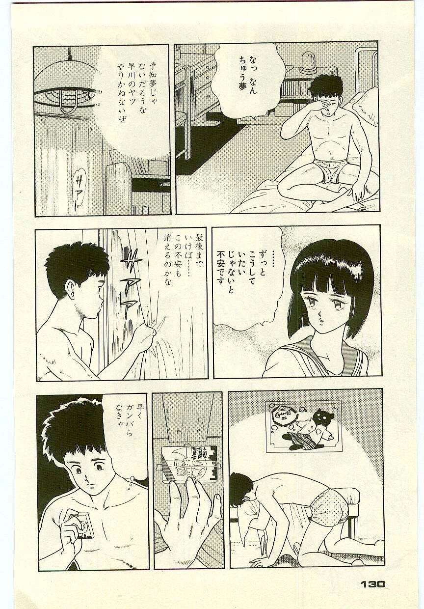 หน้า 129