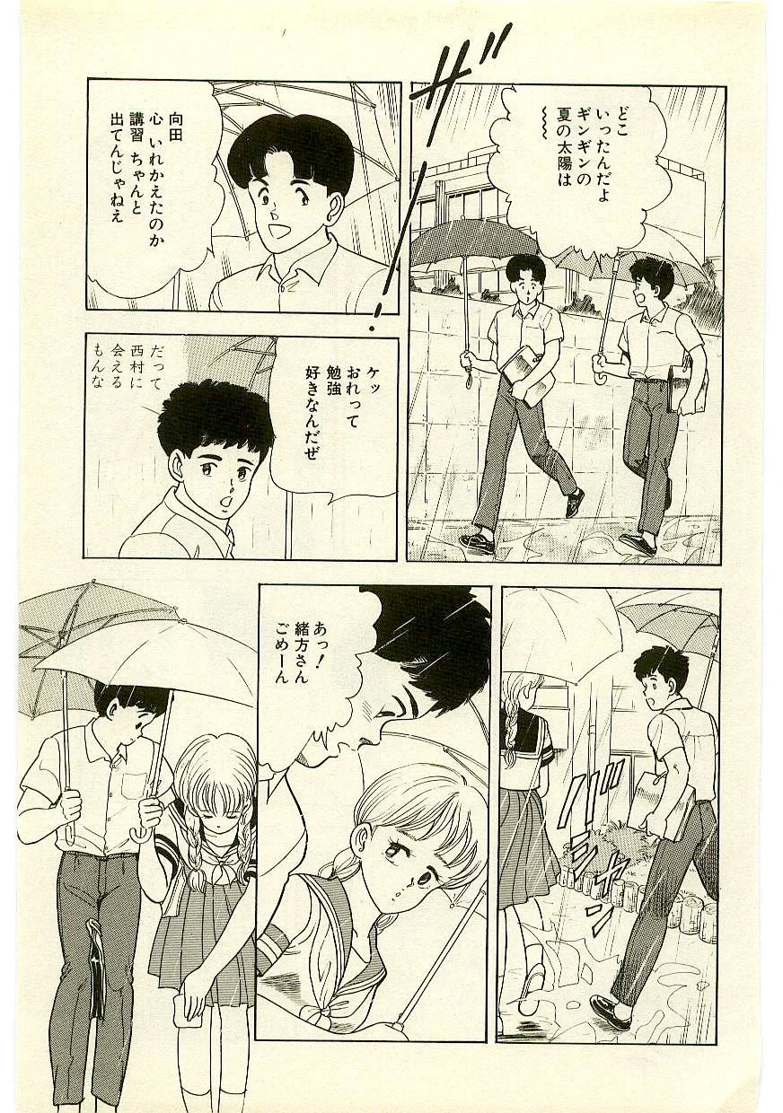 หน้า 130