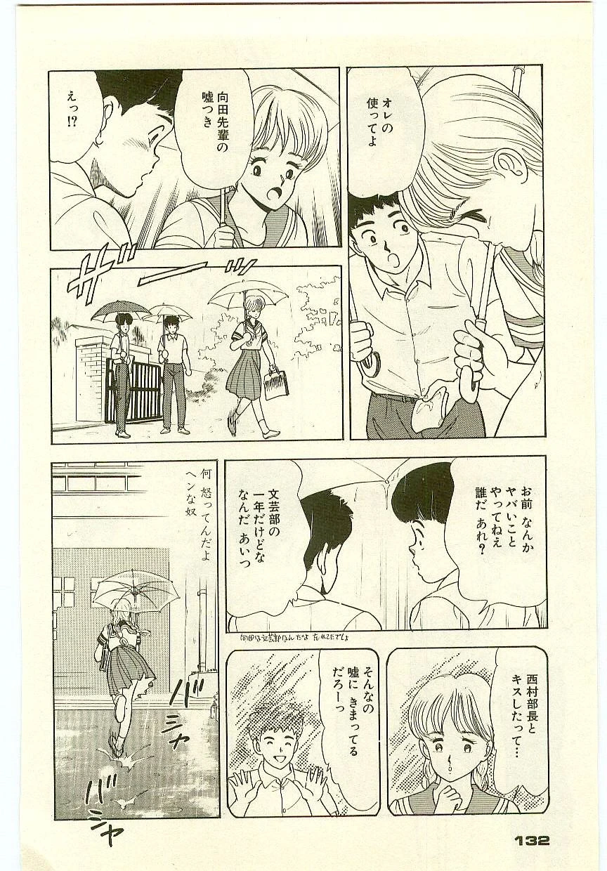 หน้า 131
