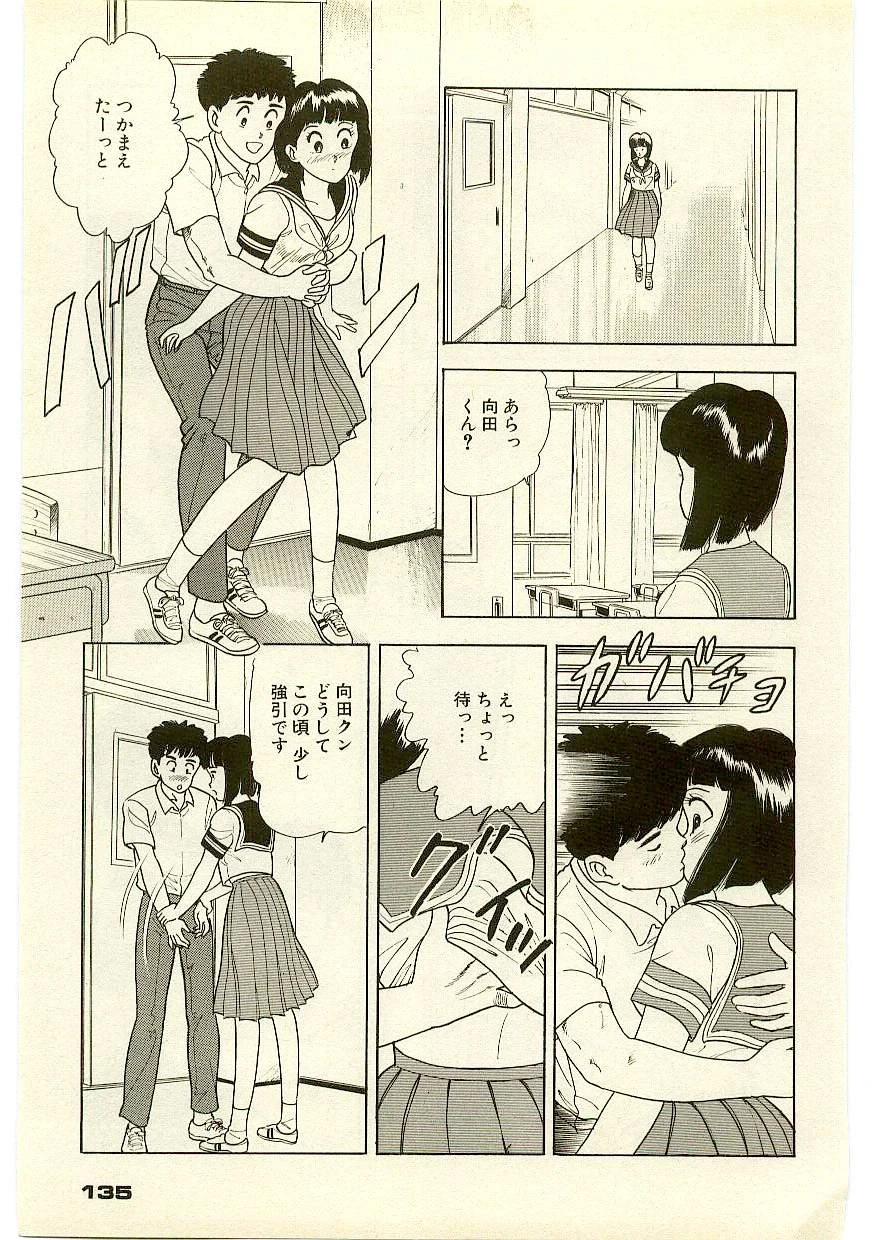 หน้า 134