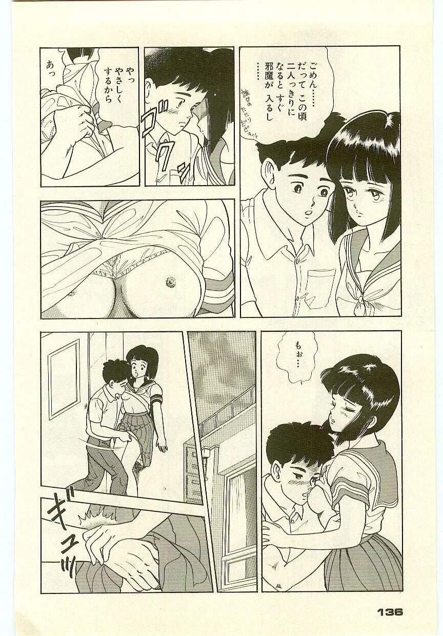 หน้า 135