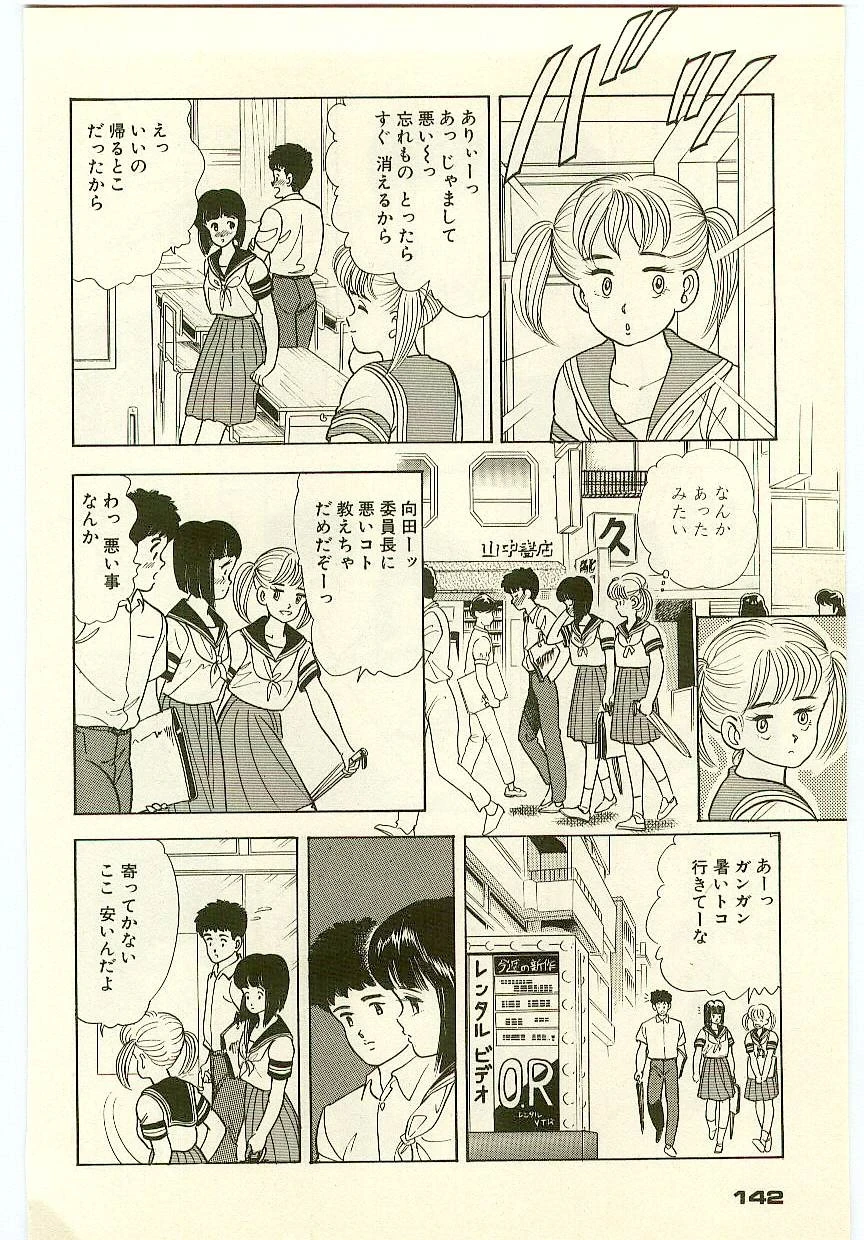 หน้า 141