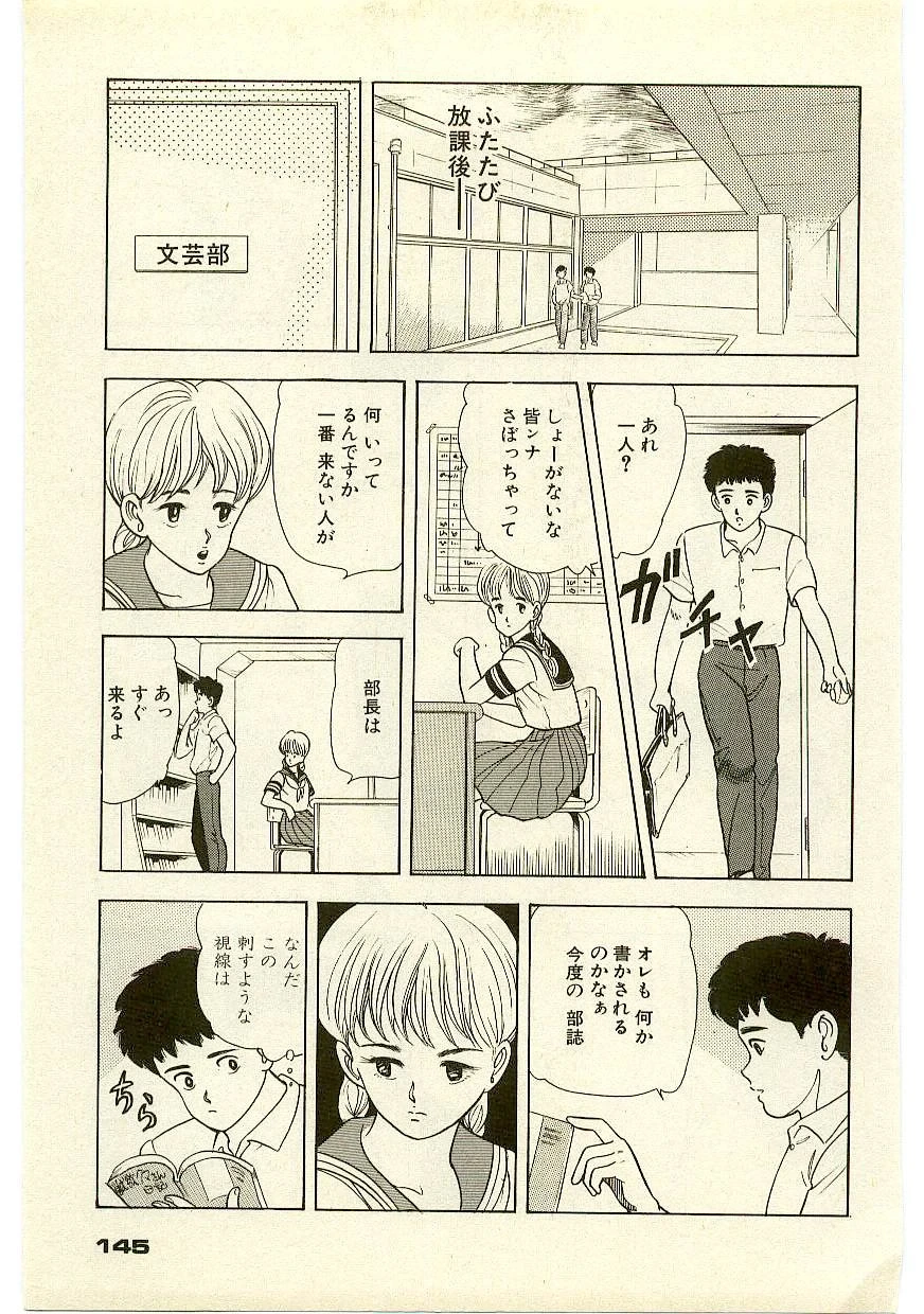 หน้า 144