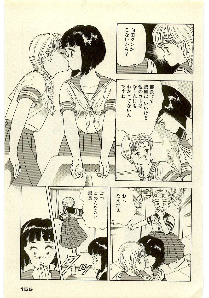 หน้า 154