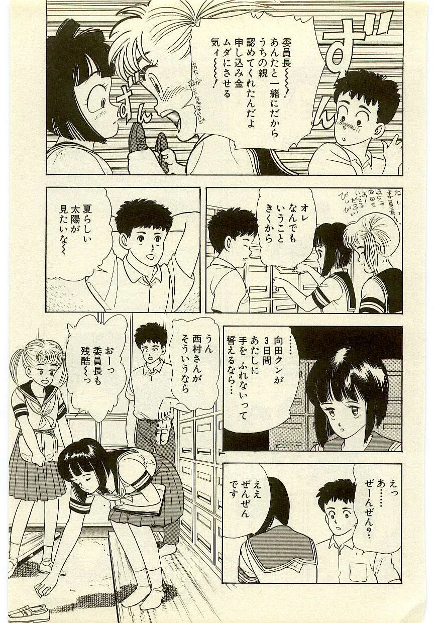 หน้า 156
