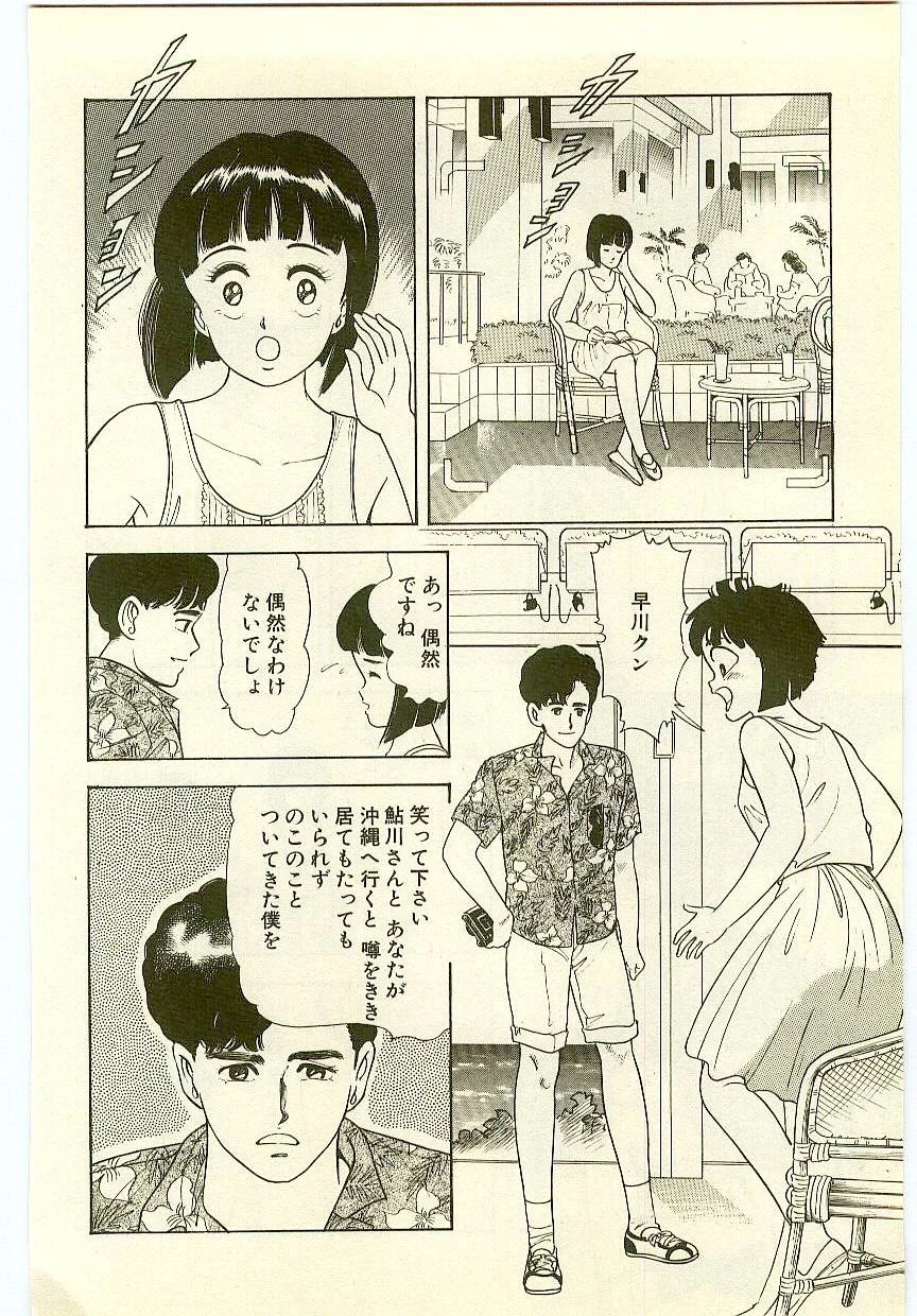 หน้า 167