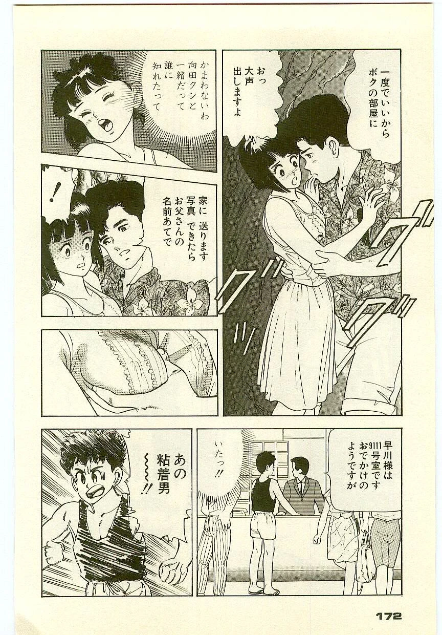 หน้า 171