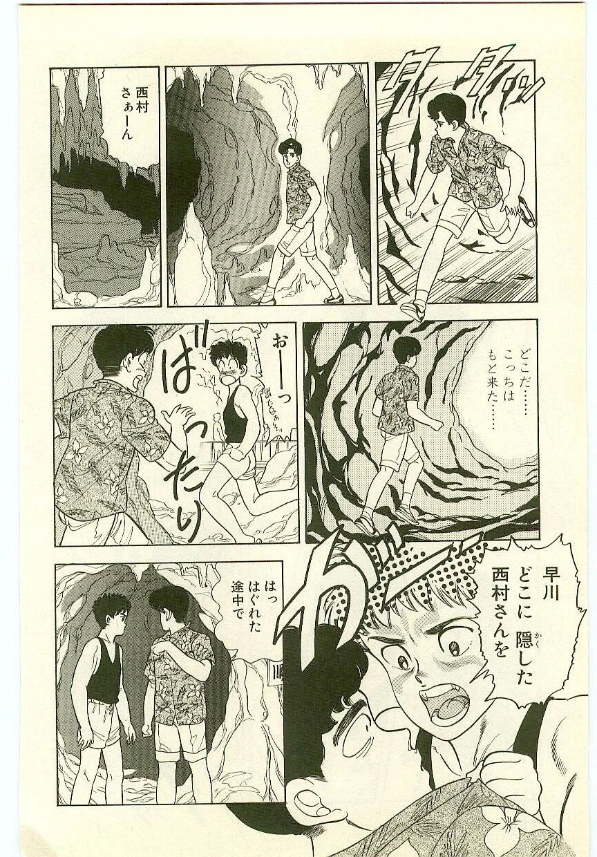 หน้า 179