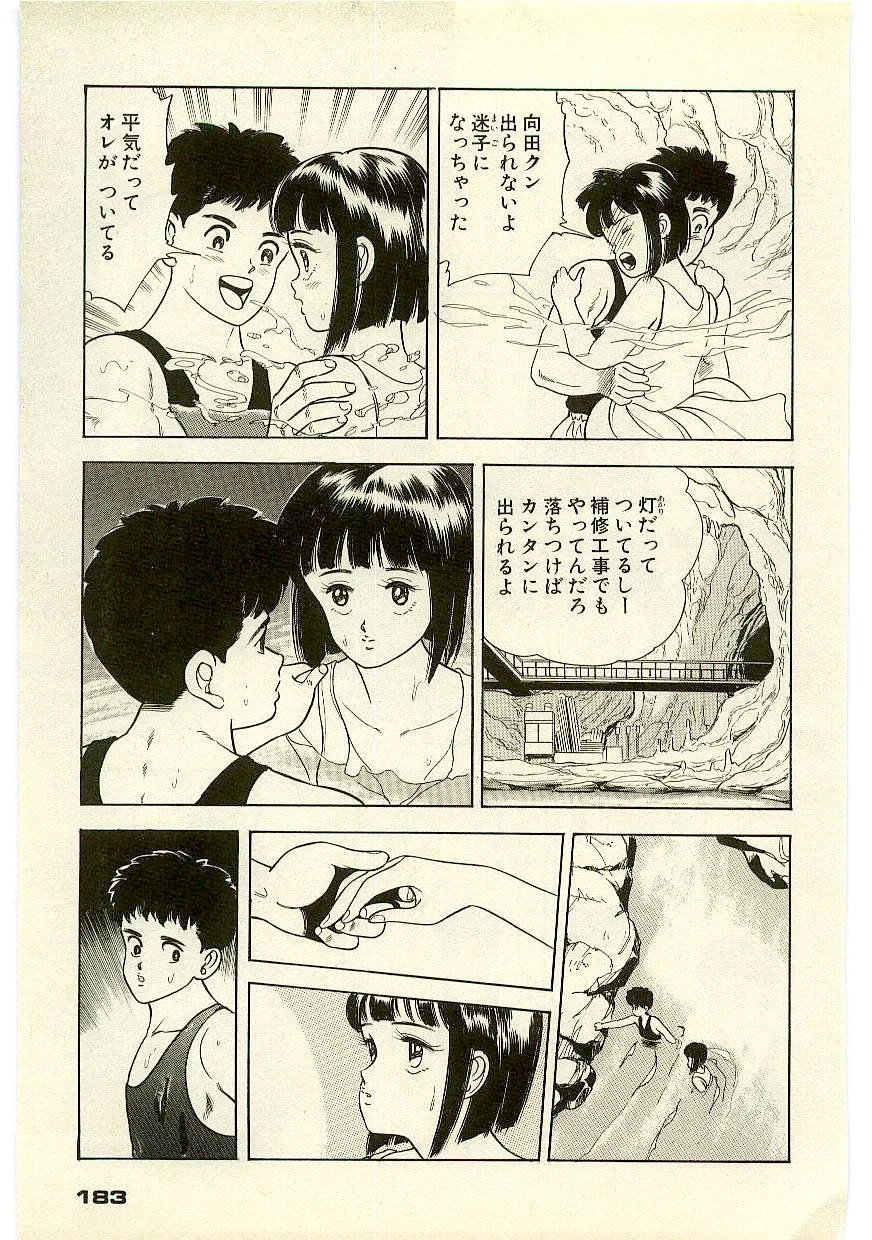 หน้า 182