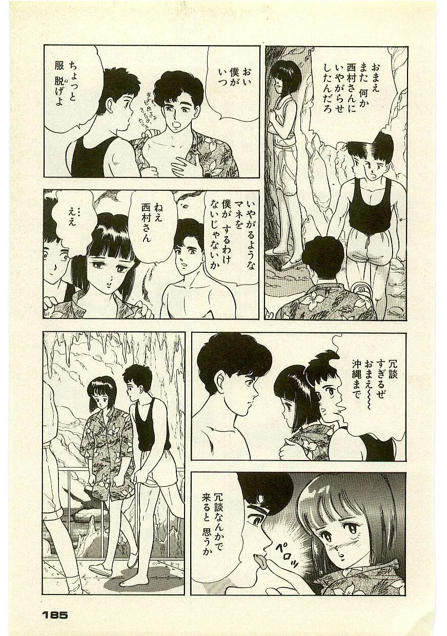 หน้า 184