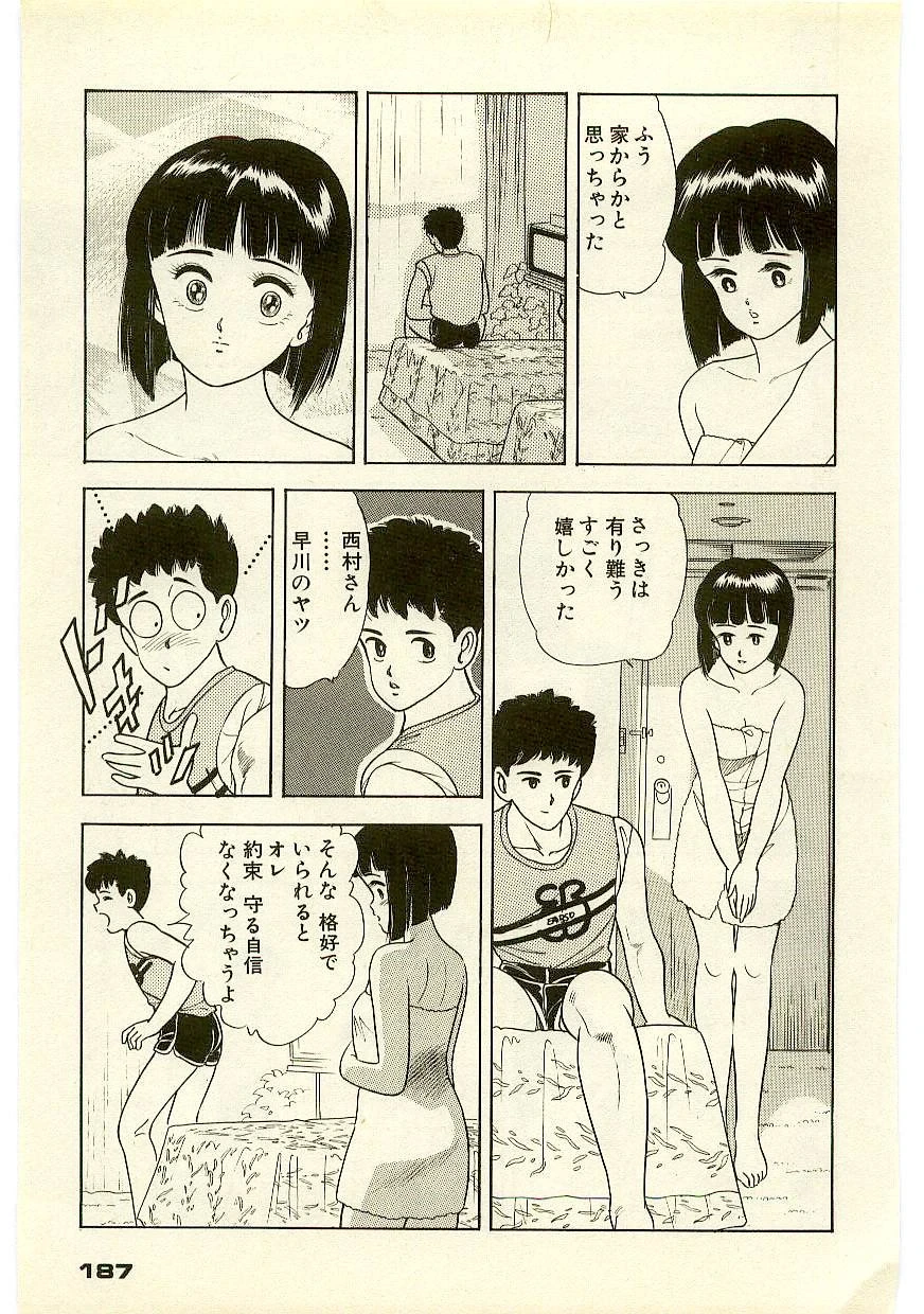 หน้า 186