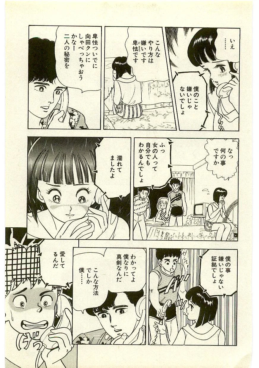 หน้า 192