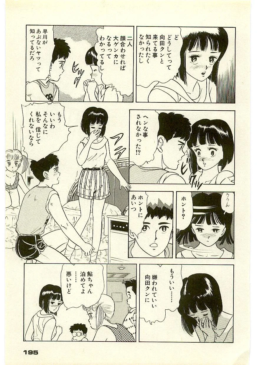 หน้า 194