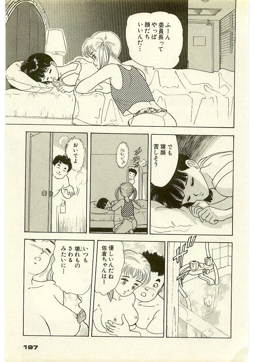 หน้า 196