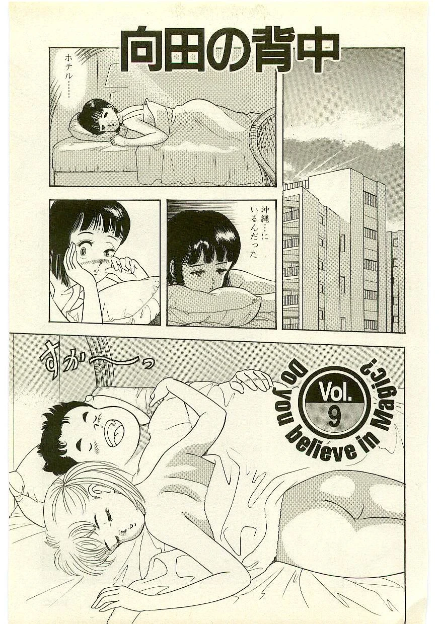หน้า 198