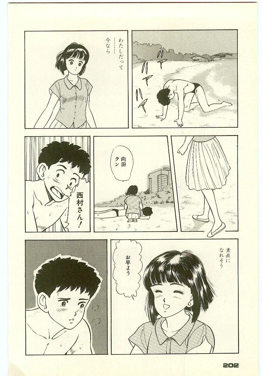 หน้า 201