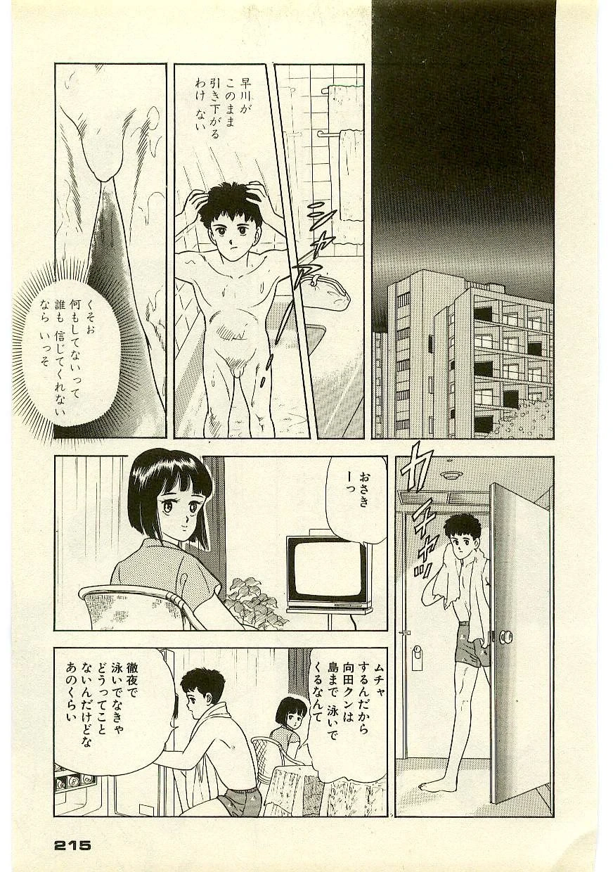 หน้า 214