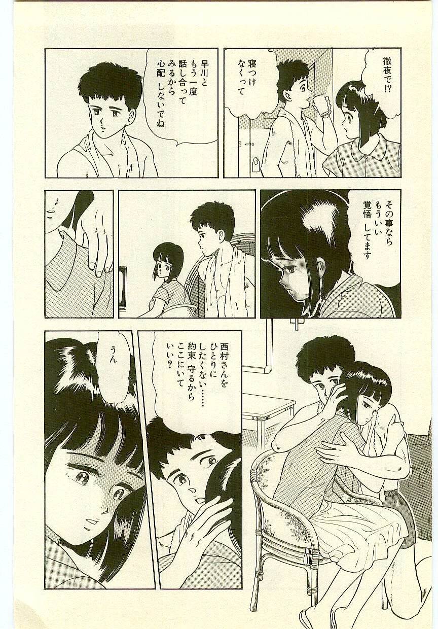 หน้า 215
