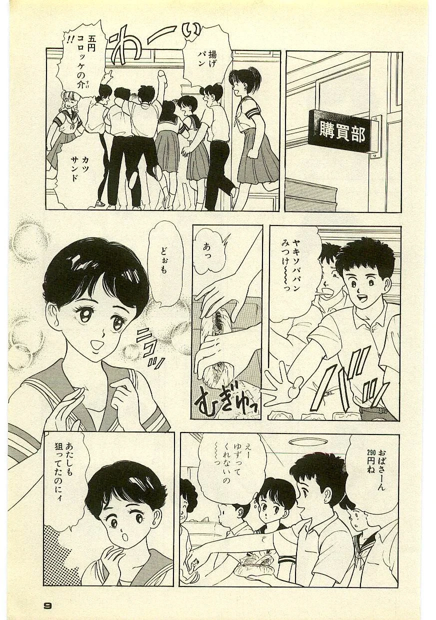 หน้า 8