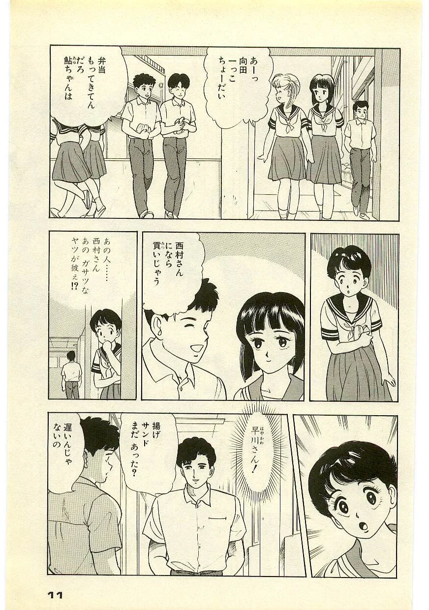 หน้า 10