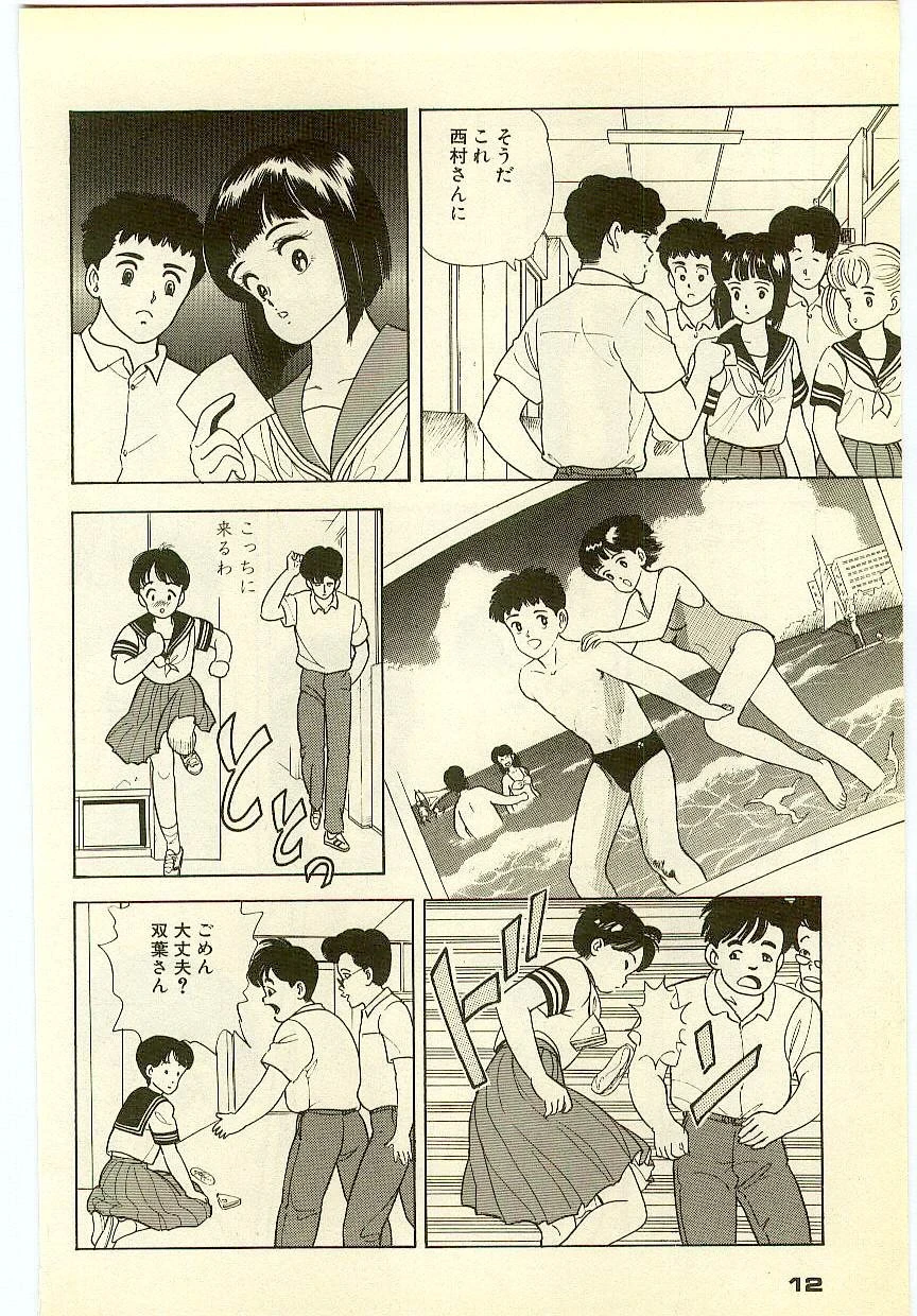 หน้า 11