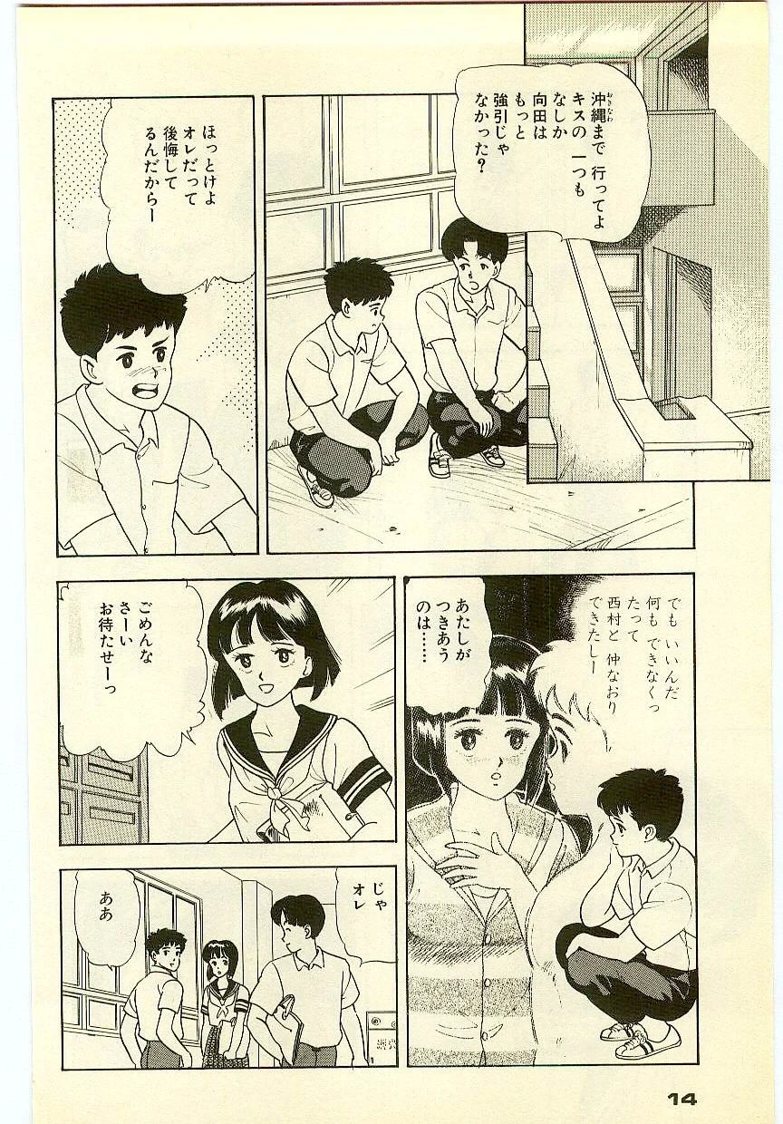 หน้า 13