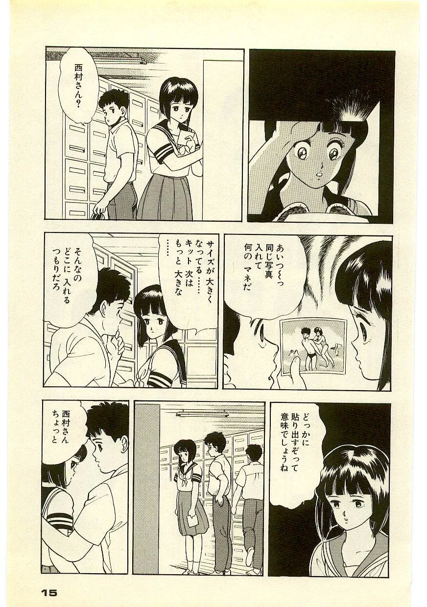 หน้า 14